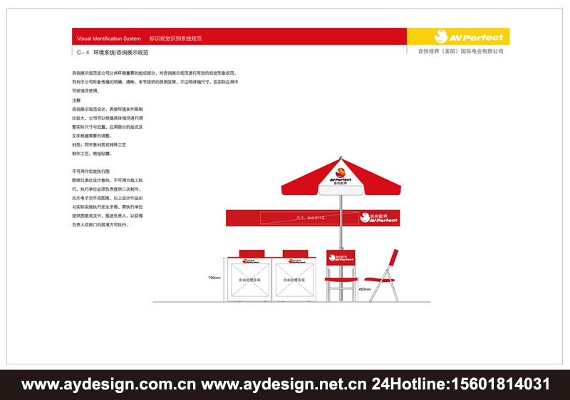 數(shù)碼企業(yè)VI設計，音頻配件品牌形象策劃，視頻產(chǎn)品VI設計,上海VI設計公司，上海樣本設計公司，上海宣傳冊設計公司