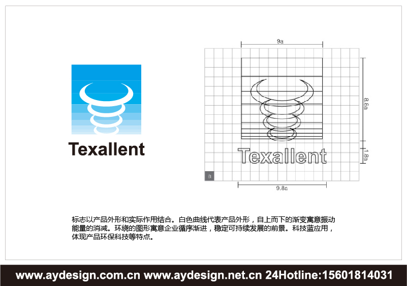 汽車緩沖塊企業(yè)標(biāo)志|品牌商標(biāo)設(shè)計(jì)-鐵路墊片樣本畫冊設(shè)計(jì)-聚氨酯產(chǎn)品公司VI設(shè)計(jì)-上海奧韻廣告專業(yè)品牌策略機(jī)構(gòu)