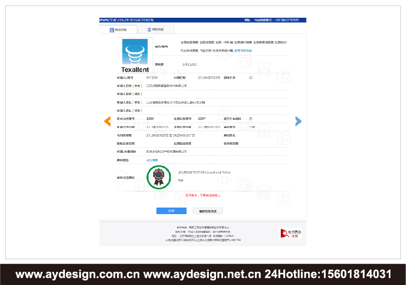 汽車緩沖塊企業(yè)標(biāo)志|品牌商標(biāo)設(shè)計(jì)-鐵路墊片樣本畫冊設(shè)計(jì)-聚氨酯產(chǎn)品公司VI設(shè)計(jì)-上海奧韻廣告專業(yè)品牌策略機(jī)構(gòu)