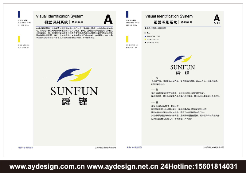 機(jī)械制造企業(yè)VI設(shè)計(jì)-精密制造公司品牌形象策劃-數(shù)控機(jī)床品牌VI設(shè)計(jì)-隧道工程部件標(biāo)志設(shè)計(jì)-真空腔體行業(yè)品牌策劃-模具公司商標(biāo)設(shè)計(jì)