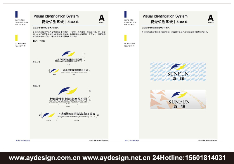 機(jī)械制造企業(yè)VI設(shè)計(jì)-精密制造公司品牌形象策劃-數(shù)控機(jī)床品牌VI設(shè)計(jì)-隧道工程部件標(biāo)志設(shè)計(jì)-真空腔體行業(yè)品牌策劃-模具公司商標(biāo)設(shè)計(jì)