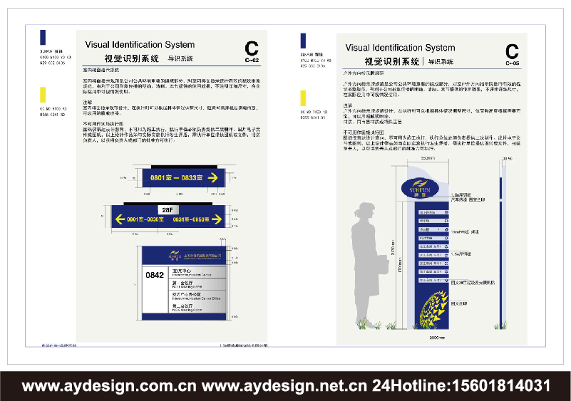 機(jī)械制造企業(yè)VI設(shè)計(jì)-精密制造公司品牌形象策劃-數(shù)控機(jī)床品牌VI設(shè)計(jì)-隧道工程部件標(biāo)志設(shè)計(jì)-真空腔體行業(yè)品牌策劃-模具公司商標(biāo)設(shè)計(jì)