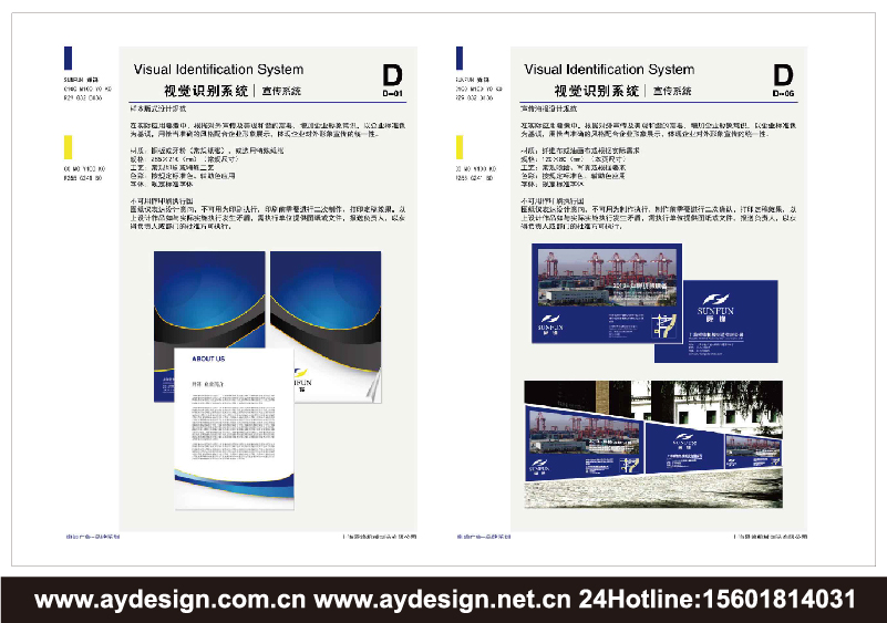 機(jī)械制造企業(yè)VI設(shè)計(jì)-精密制造公司品牌形象策劃-數(shù)控機(jī)床品牌VI設(shè)計(jì)-隧道工程部件標(biāo)志設(shè)計(jì)-真空腔體行業(yè)品牌策劃-模具公司商標(biāo)設(shè)計(jì)