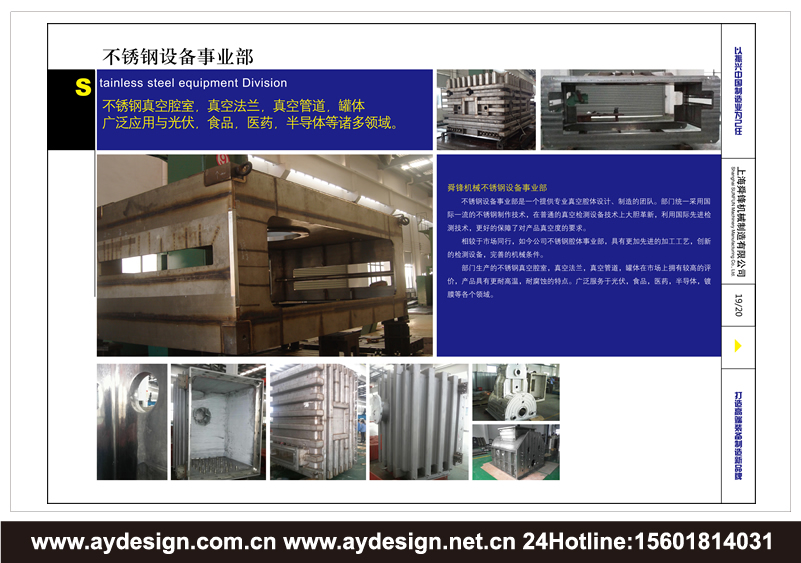 機(jī)械制造企業(yè)VI設(shè)計(jì)-精密制造公司品牌形象策劃-數(shù)控機(jī)床品牌VI設(shè)計(jì)-隧道工程部件標(biāo)志設(shè)計(jì)-真空腔體行業(yè)品牌策劃-模具公司商標(biāo)設(shè)計(jì)