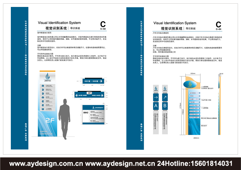 超高分子量聚乙烯纖維標(biāo)志設(shè)計-超高強(qiáng)高模聚乙烯纖維商標(biāo)設(shè)計-防切割絲樣本設(shè)計-工業(yè)絲宣傳冊設(shè)計-UHMWPE畫冊設(shè)計-PE企業(yè)VI設(shè)計-HPPE品牌商標(biāo)設(shè)計