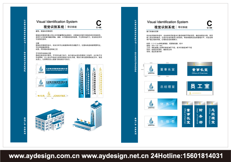 超高分子量聚乙烯纖維標(biāo)志設(shè)計-超高強(qiáng)高模聚乙烯纖維商標(biāo)設(shè)計-防切割絲樣本設(shè)計-工業(yè)絲宣傳冊設(shè)計-UHMWPE畫冊設(shè)計-PE企業(yè)VI設(shè)計-HPPE品牌商標(biāo)設(shè)計