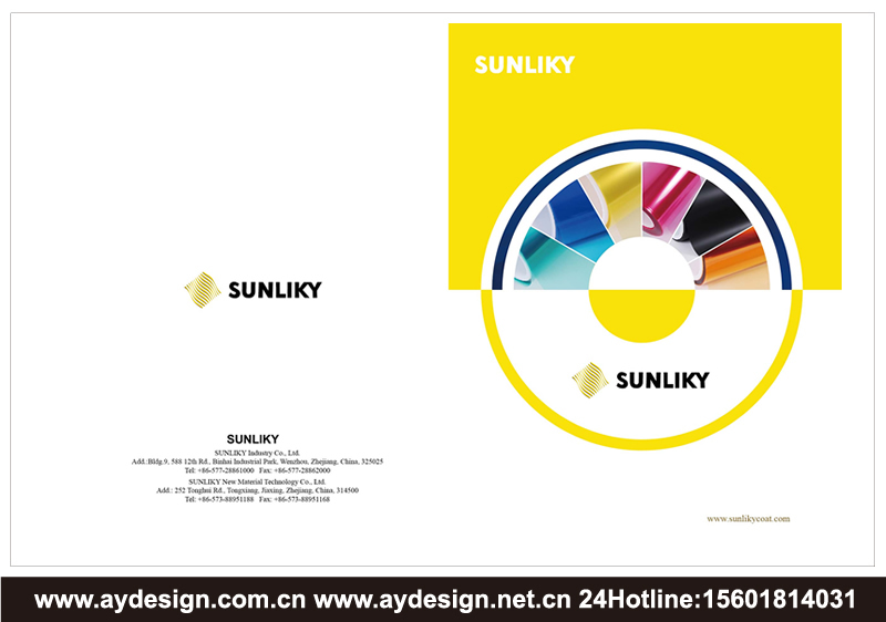 離型膜樣本設(shè)計-保護(hù)膜海報設(shè)計-硅系離型膜宣傳冊設(shè)計-非硅系離型膜畫冊設(shè)計-模切制品海報設(shè)計-工業(yè)載帶制品畫冊設(shè)計-膠帶標(biāo)簽制品海報設(shè)計