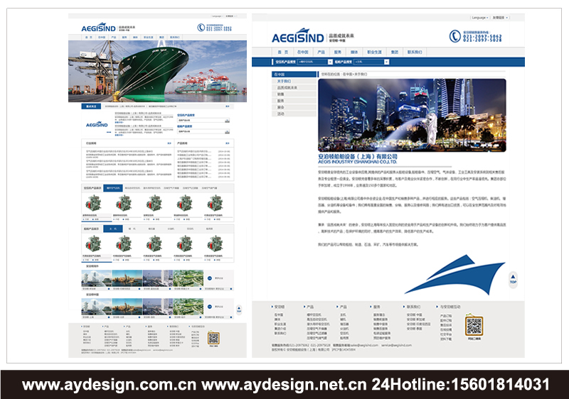 船用空壓機(jī)標(biāo)志設(shè)計-船用壓縮機(jī)商標(biāo)設(shè)計-船舶設(shè)備企業(yè)VI設(shè)計-船舶配件公司網(wǎng)頁設(shè)計-上海奧韻廣告專業(yè)品牌策略機(jī)構(gòu)