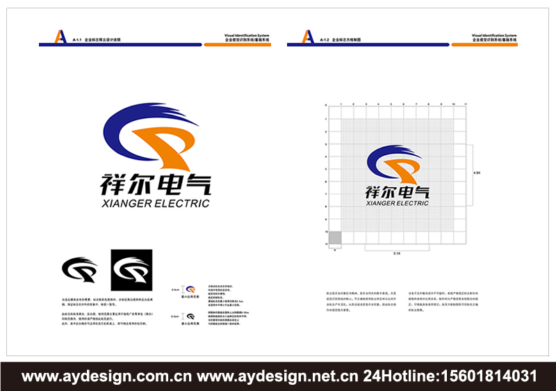 開關柜樣本設計，控制柜宣傳冊設計，配電柜畫冊設計，電氣設備CATALOG設計，電氣標志設計，電氣vi設計，電氣畫冊設計，電氣宣傳冊設計，電氣目錄設計，電氣樣本設計