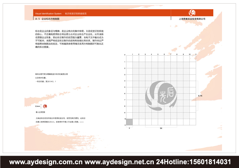 創(chuàng)意家居企業(yè)標志|創(chuàng)意家居企業(yè)商標設(shè)計-創(chuàng)意家居產(chǎn)品樣本畫冊設(shè)計-創(chuàng)意家居公司VI設(shè)計-上海奧韻廣告專業(yè)品牌策略機構(gòu)