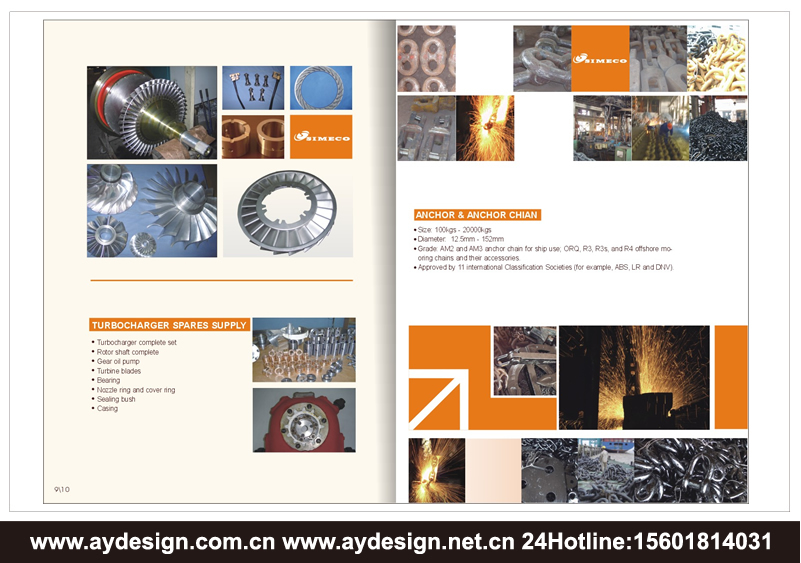 船舶配件樣本設計-國際貿易宣傳冊設計-上海奧韻廣告專業(yè)品牌策略機構